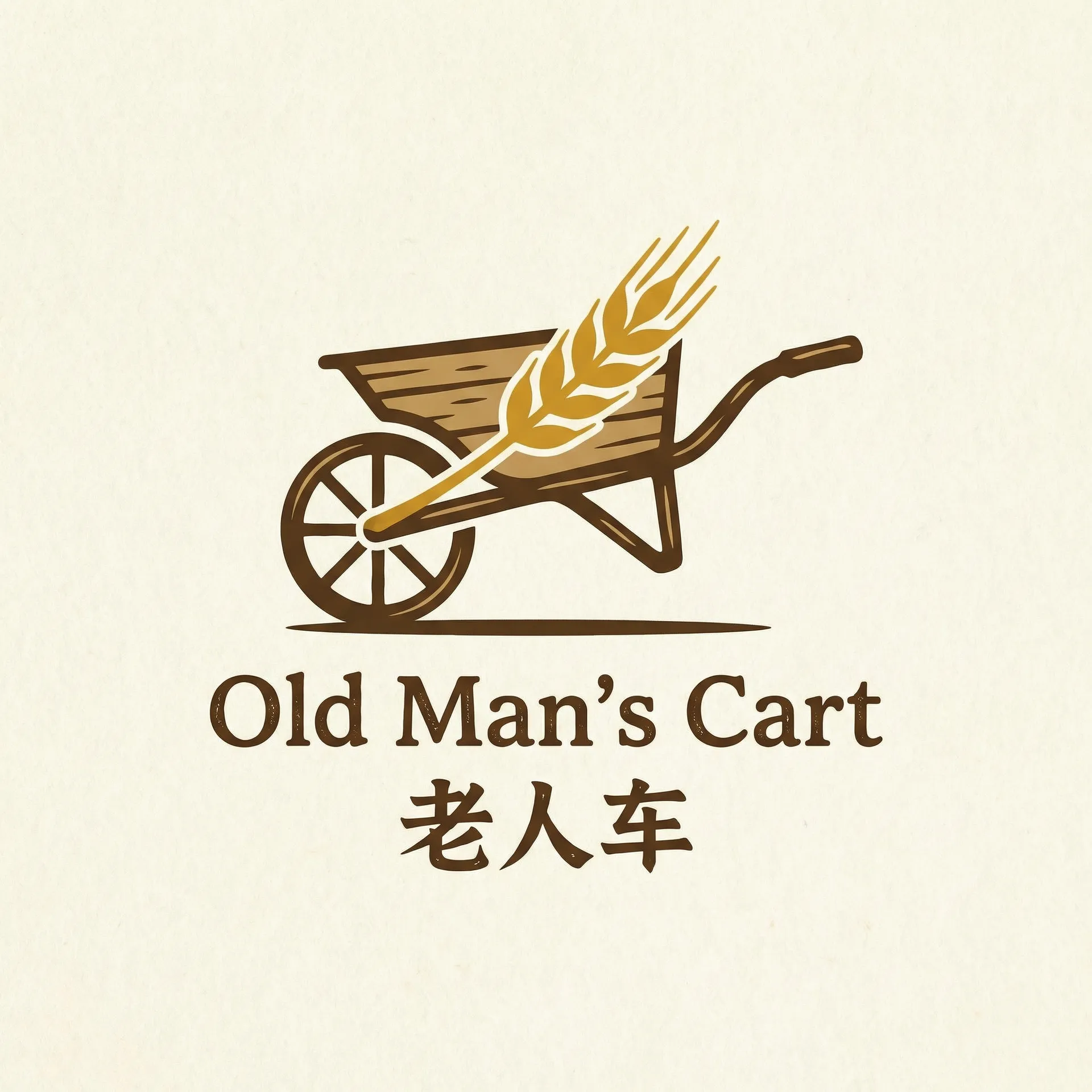 无人区乱码一二三四 乡村田园网站标志